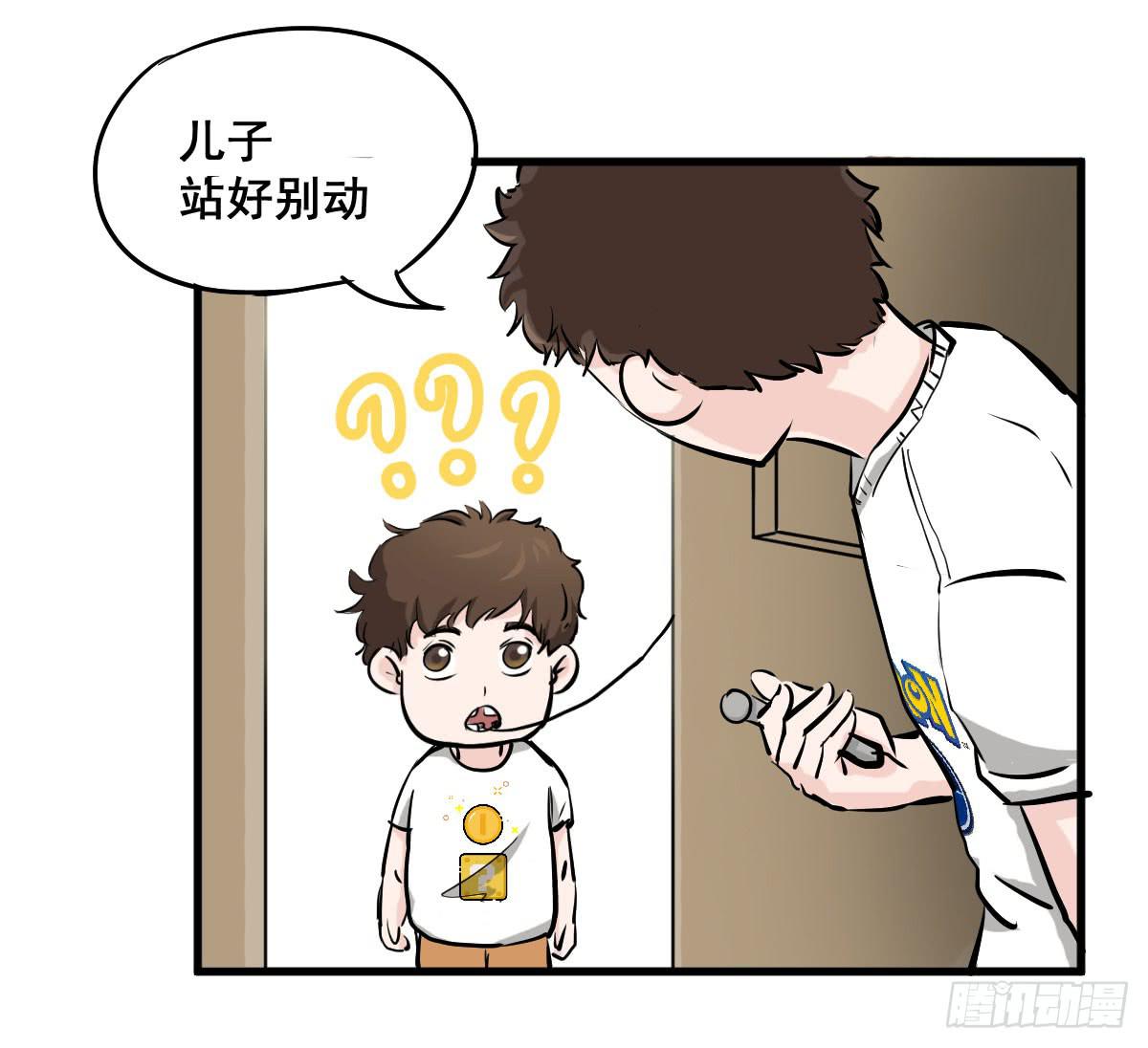 黑暗童年&mdash;牙之卷-第11话