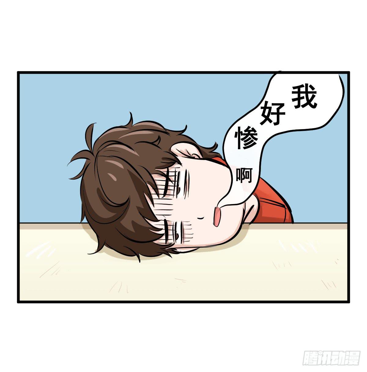 黑暗童年&mdash;牙之卷-第11话