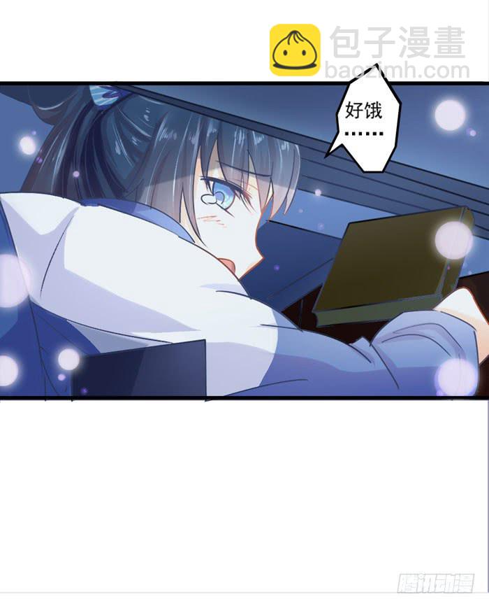 夜袭花美男-第1话