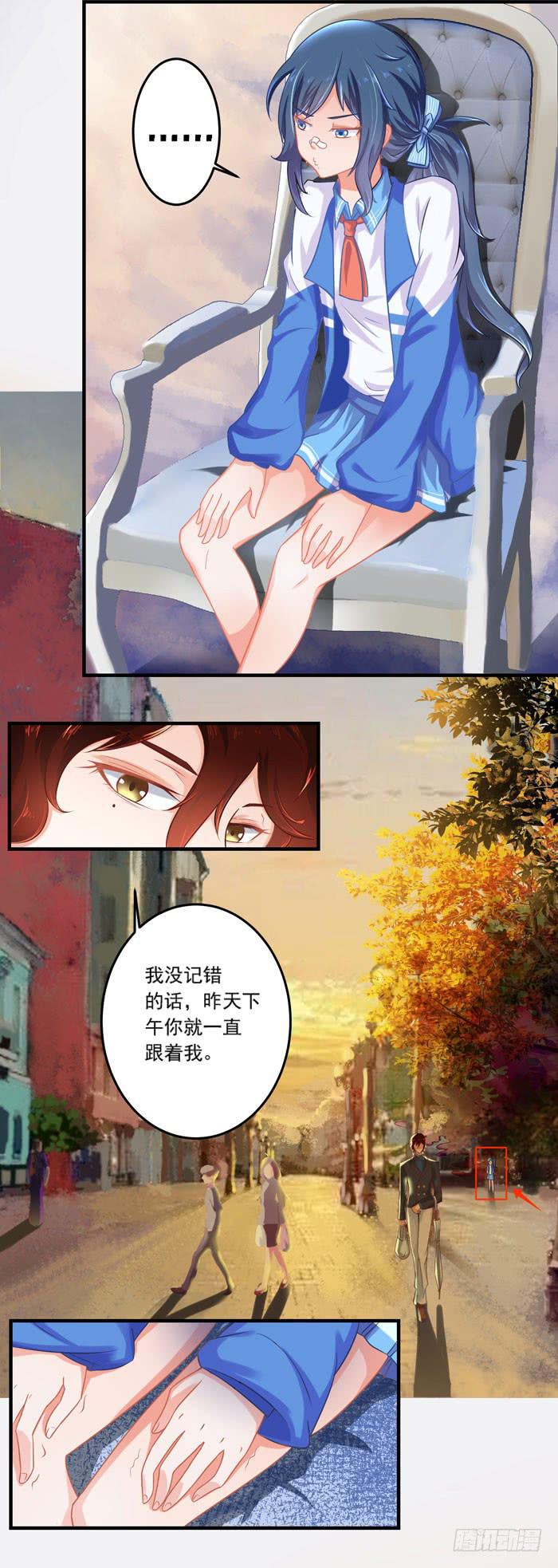 夜袭花美男-第1话