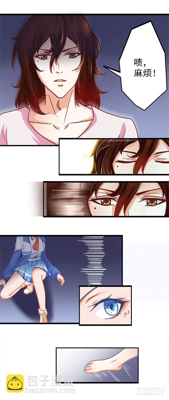 夜袭花美男-第1话