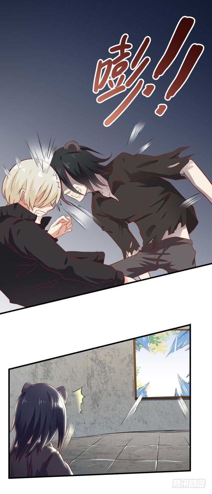 啃吧，矫情什么-第11话