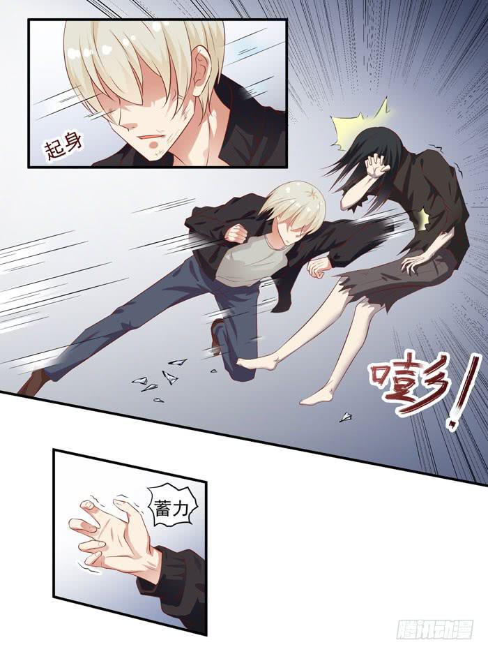 啃吧，矫情什么-第11话