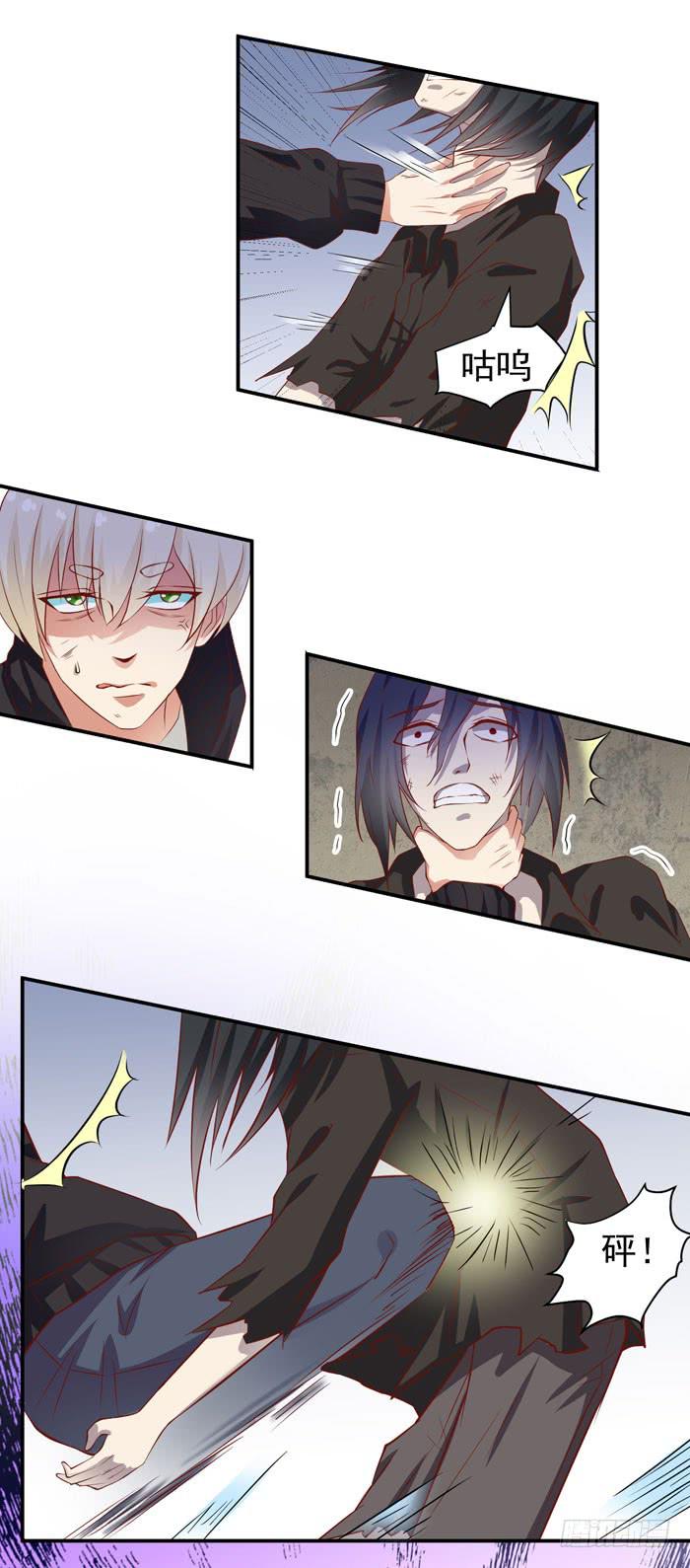 啃吧，矫情什么-第11话