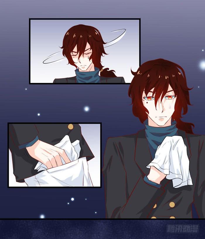 啃吧，矫情什么-第11话