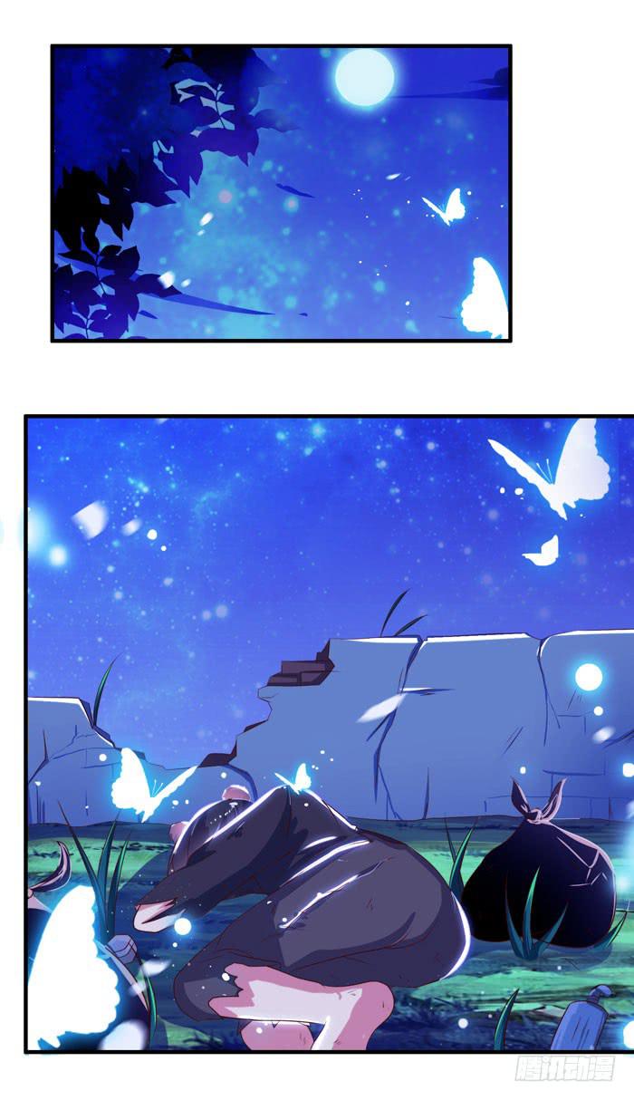 救下鲁拉-第17话