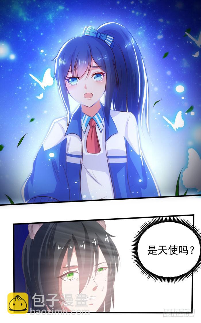 救下鲁拉-第17话