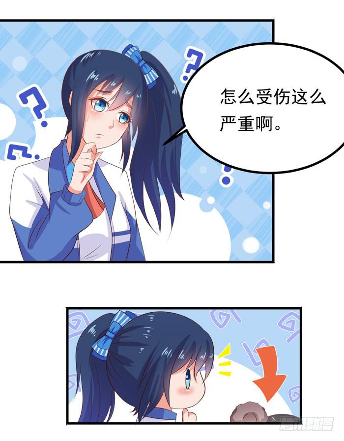 救下鲁拉-第17话