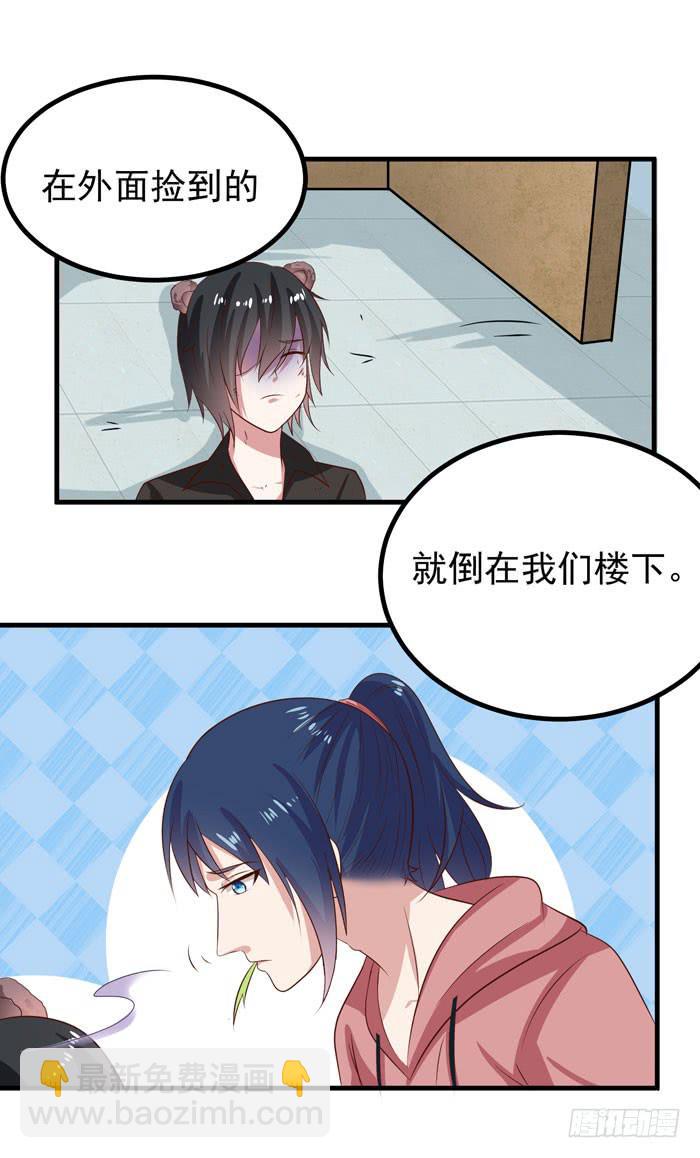 救下鲁拉-第17话