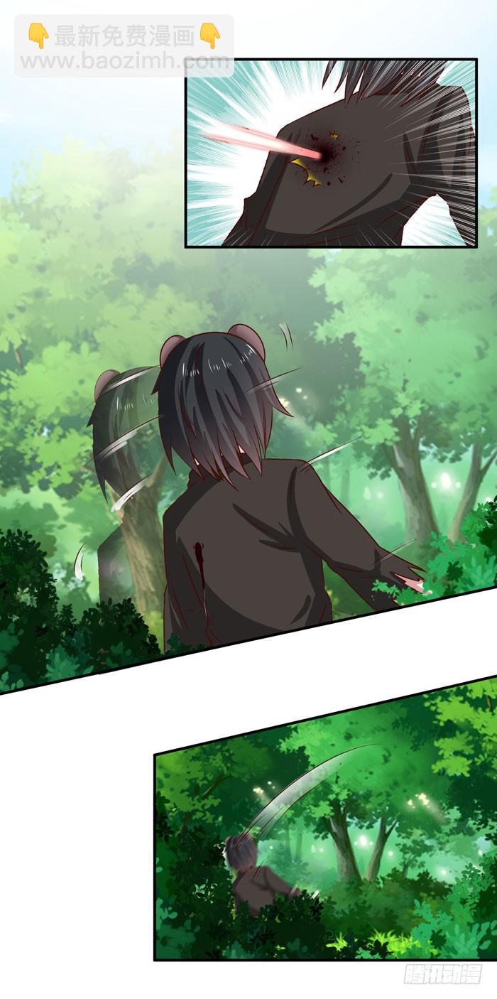 救下鲁拉-第17话