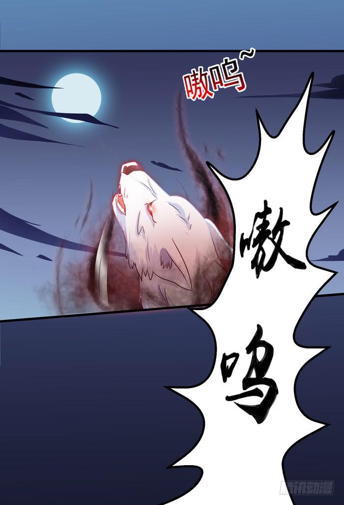 新的狂躁者-第19话