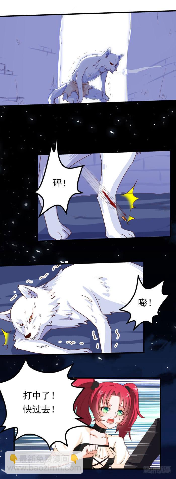 新的狂躁者-第19话