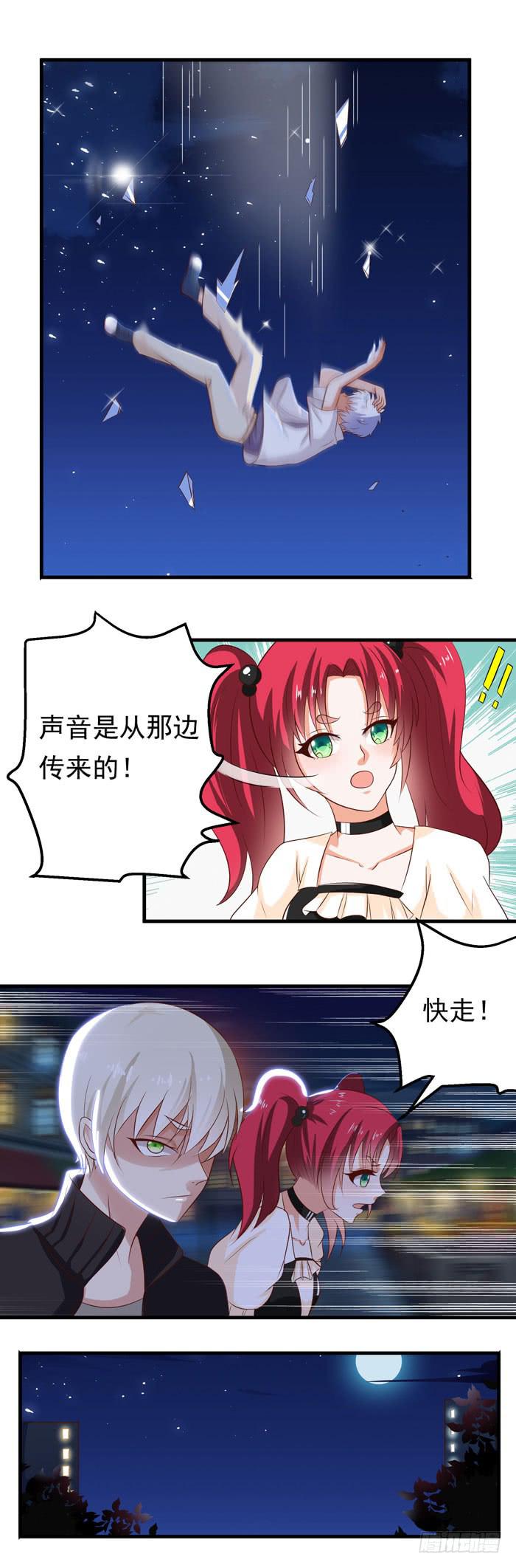 新的狂躁者-第19话