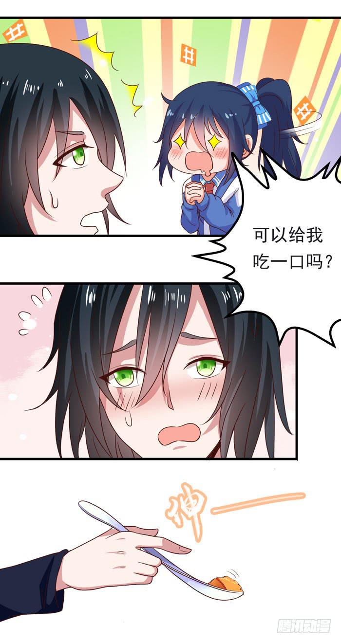 厌食症的原因-第21话