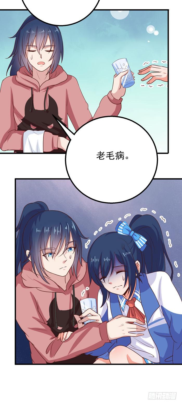 厌食症的原因-第21话