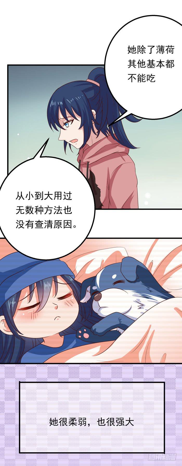 厌食症的原因-第21话