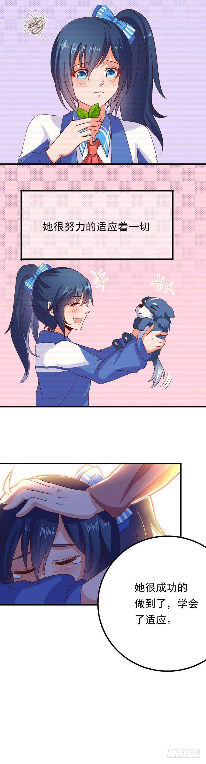 厌食症的原因-第21话