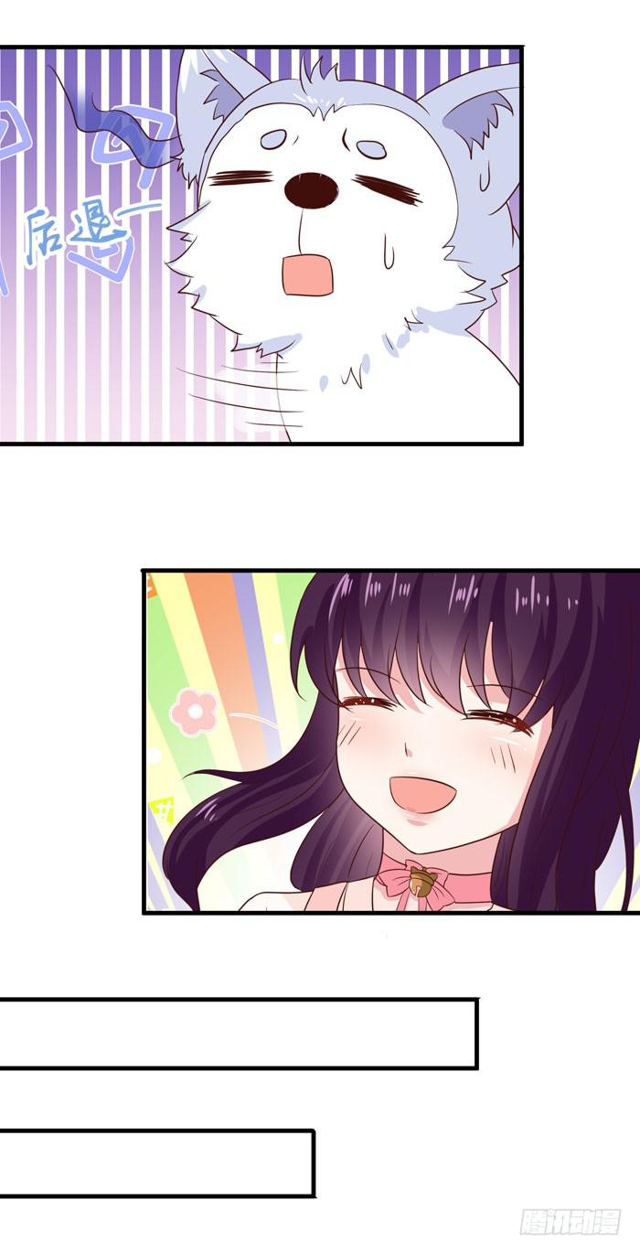 厌食症的原因-第21话