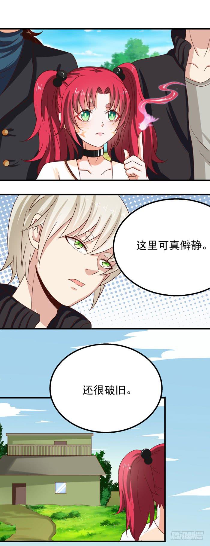 狂躁破坏者-第23话