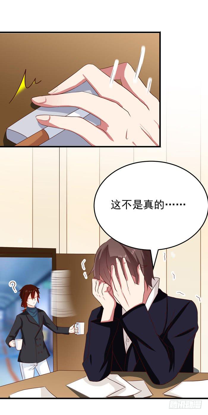 签订契约-第25话