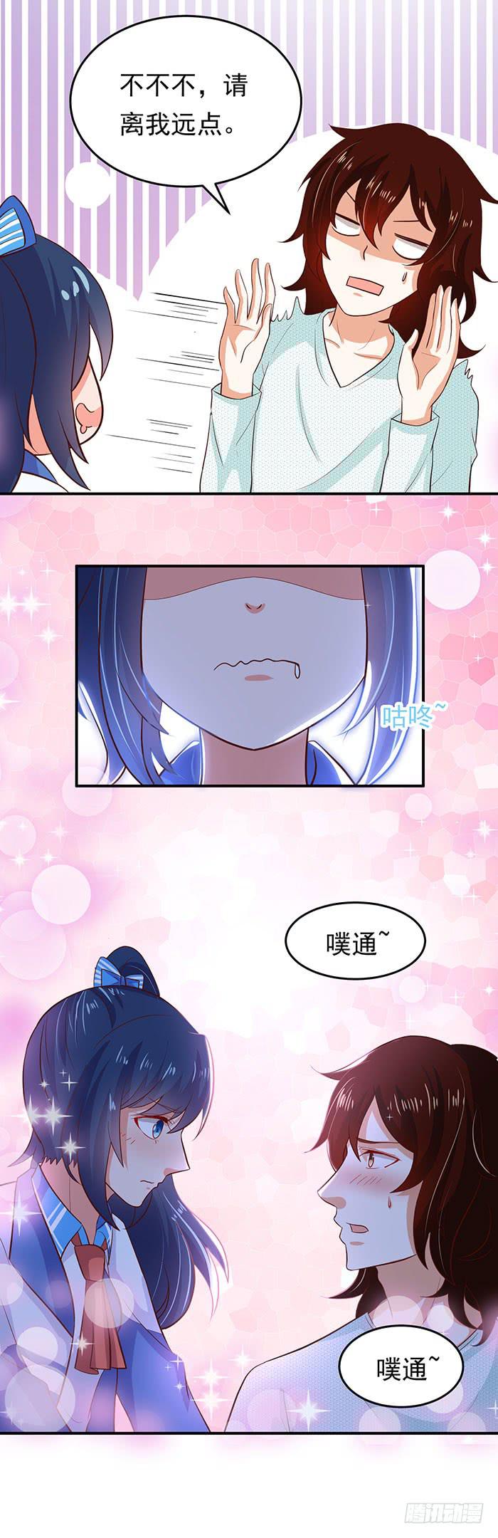 美味先生-第29话