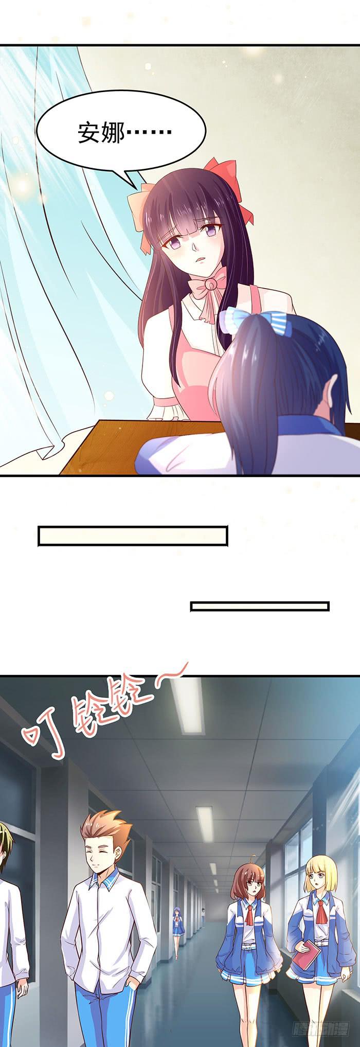 抓住你了-第31话