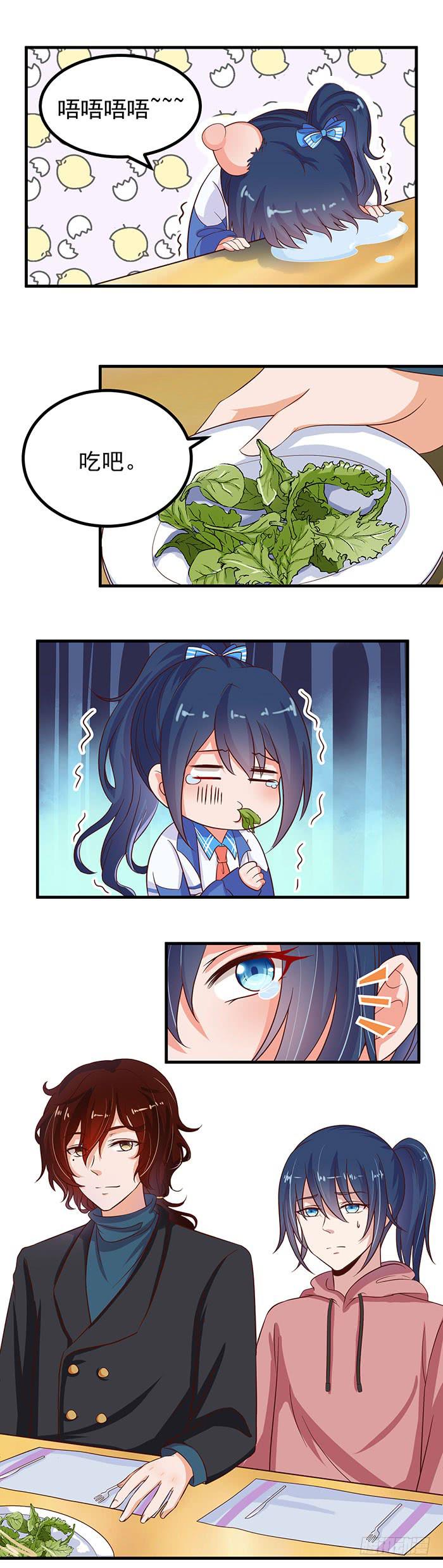 就让我尝一口-第33话