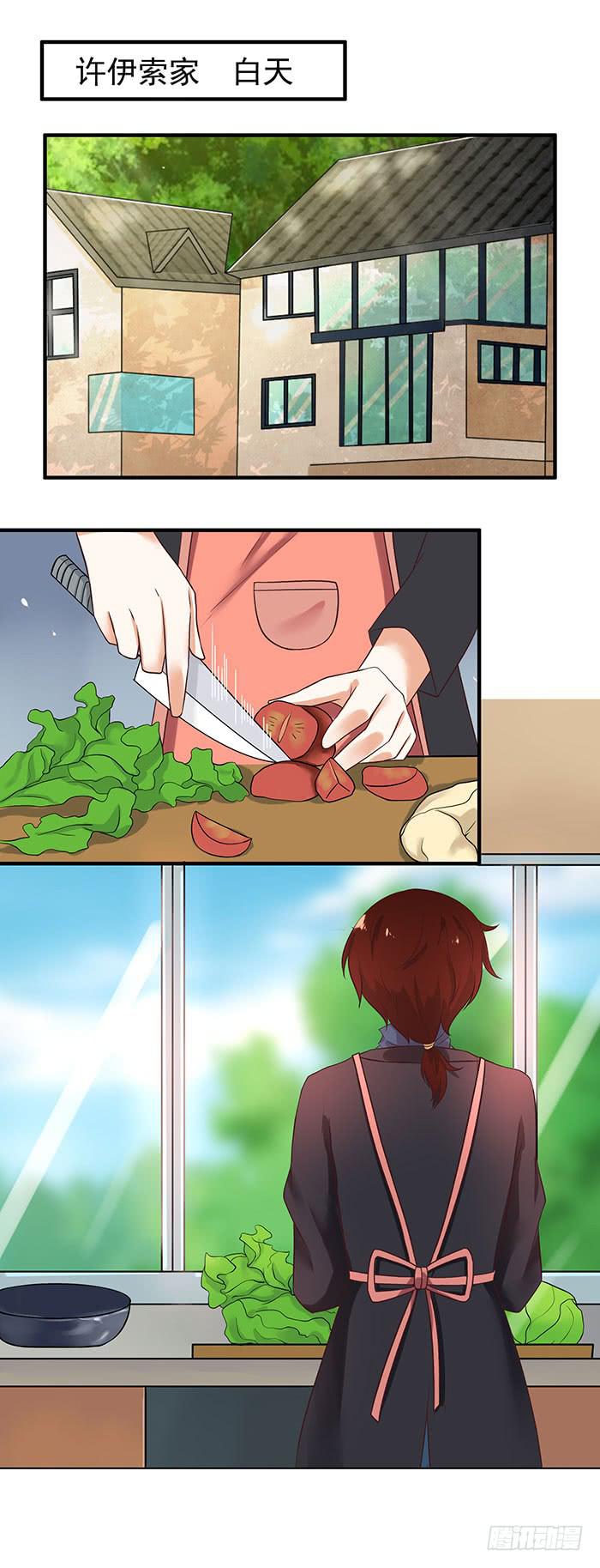 就让我尝一口-第33话