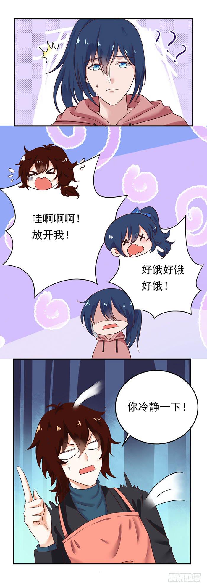 就让我尝一口-第33话