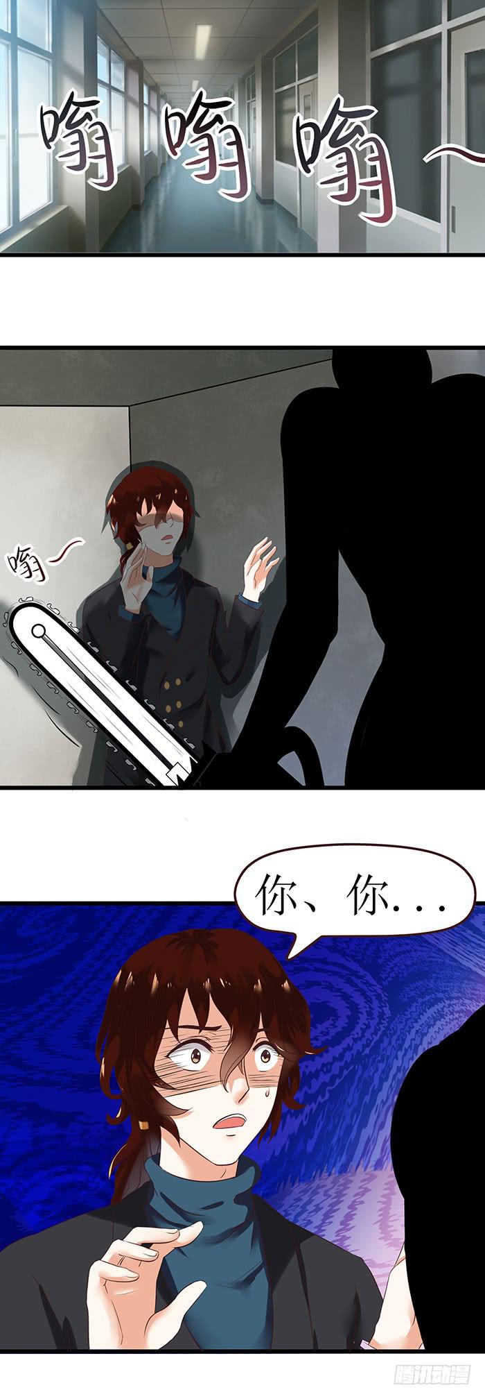 鲁拉进化-第35话