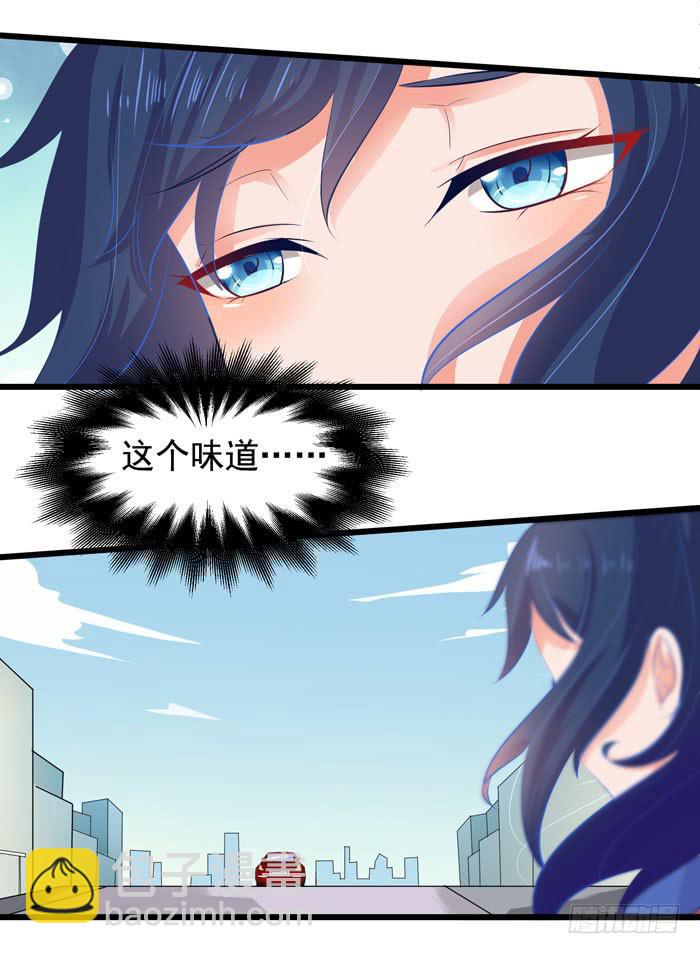 这个味道~好香！！！-第5话