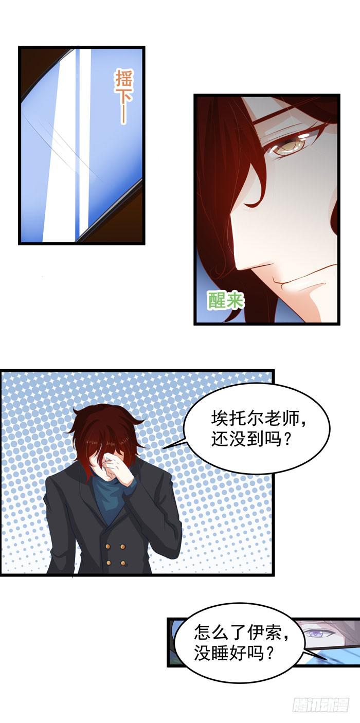 这个味道~好香！！！-第5话