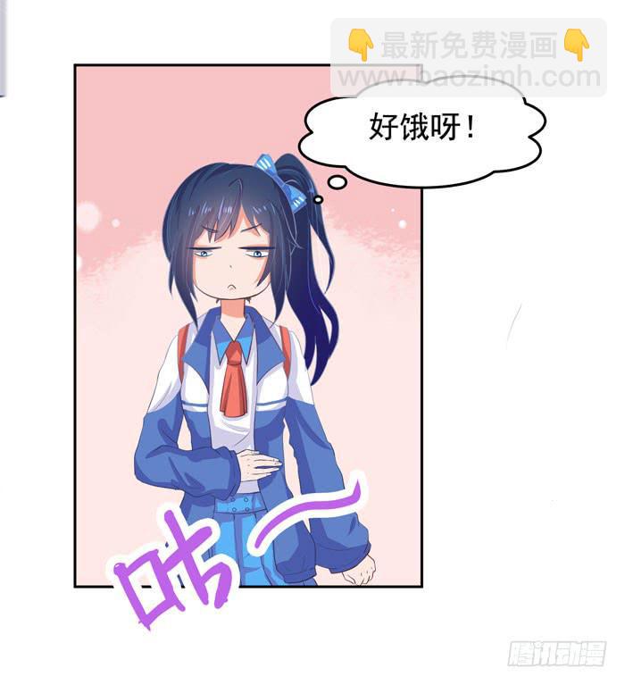 这个味道~好香！！！-第5话