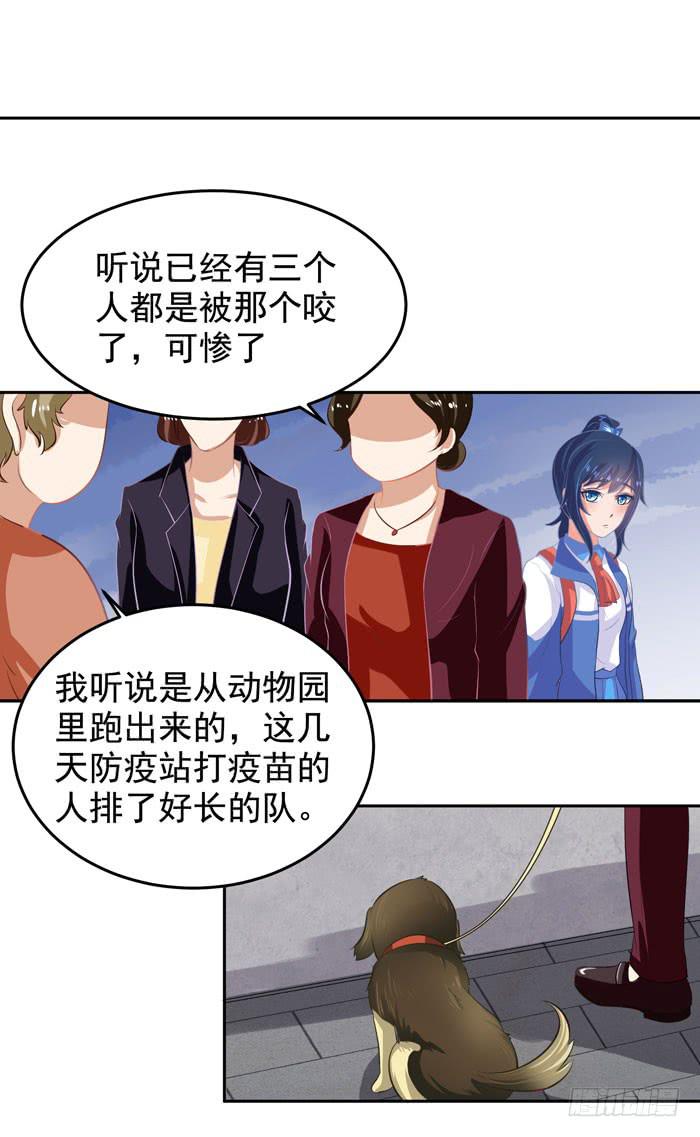 这个味道~好香！！！-第5话