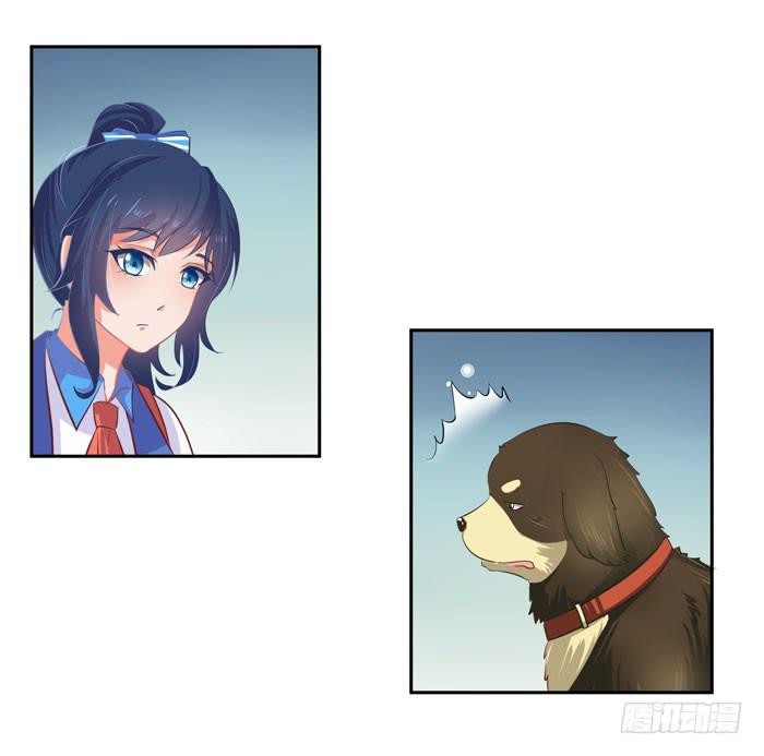 这个味道~好香！！！-第5话