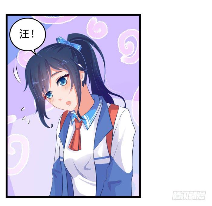 这个味道~好香！！！-第5话