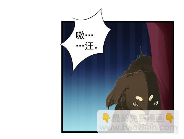 这个味道~好香！！！-第5话