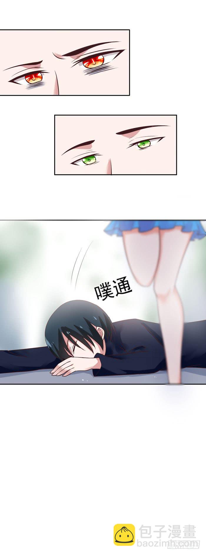 被亲亲了-第41话