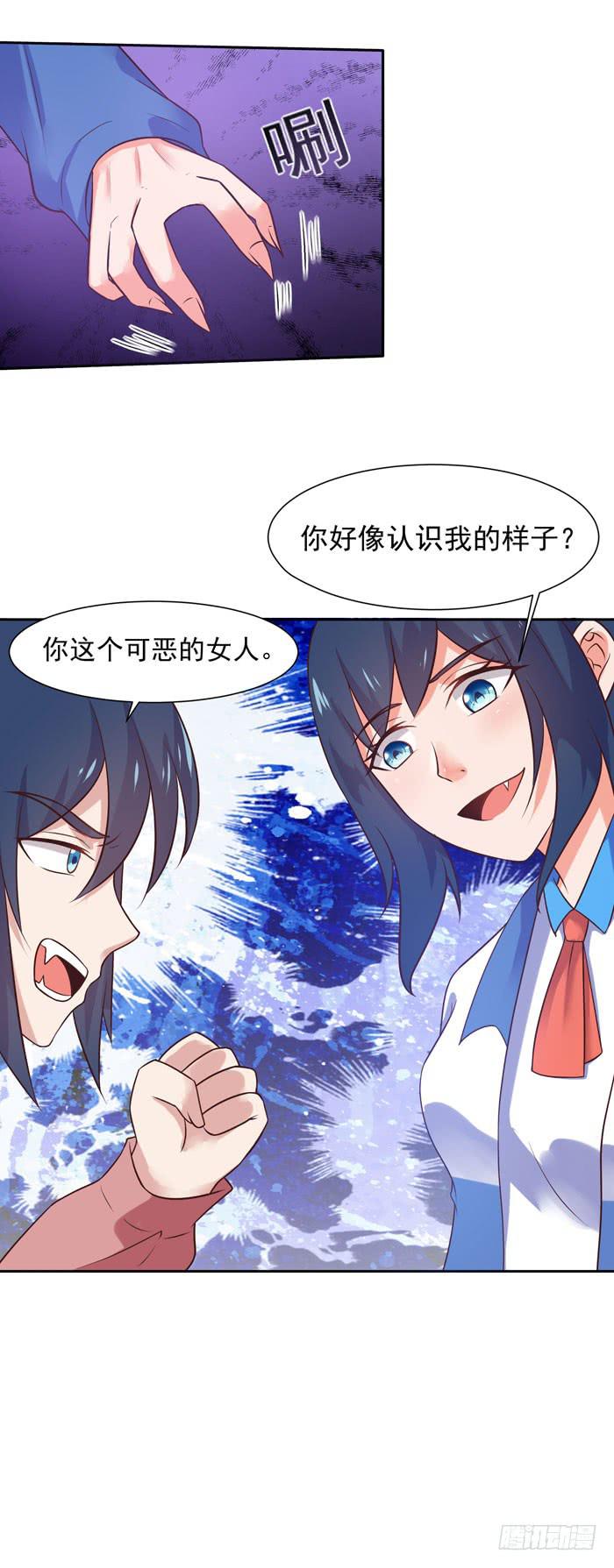 被亲亲了-第41话