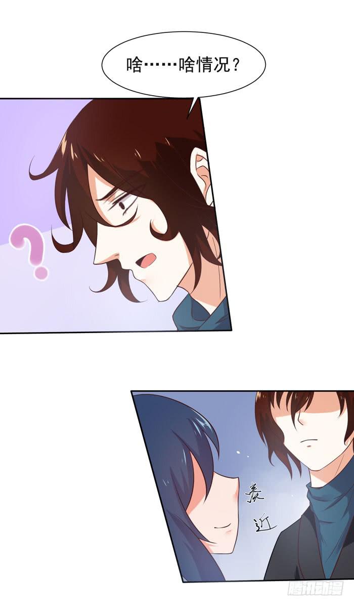 被亲亲了-第41话