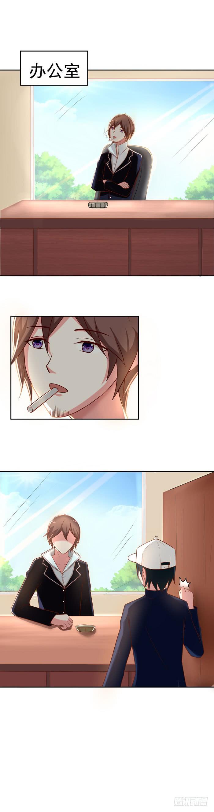 喜欢幼女-第43话