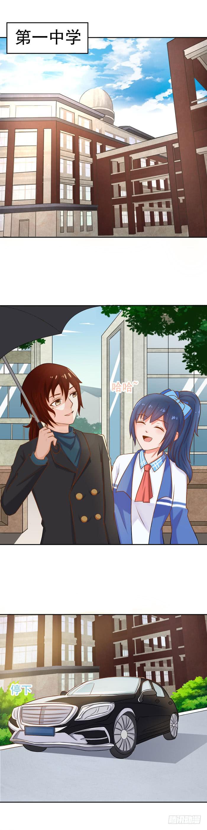 笨蛋才会感冒-第45话