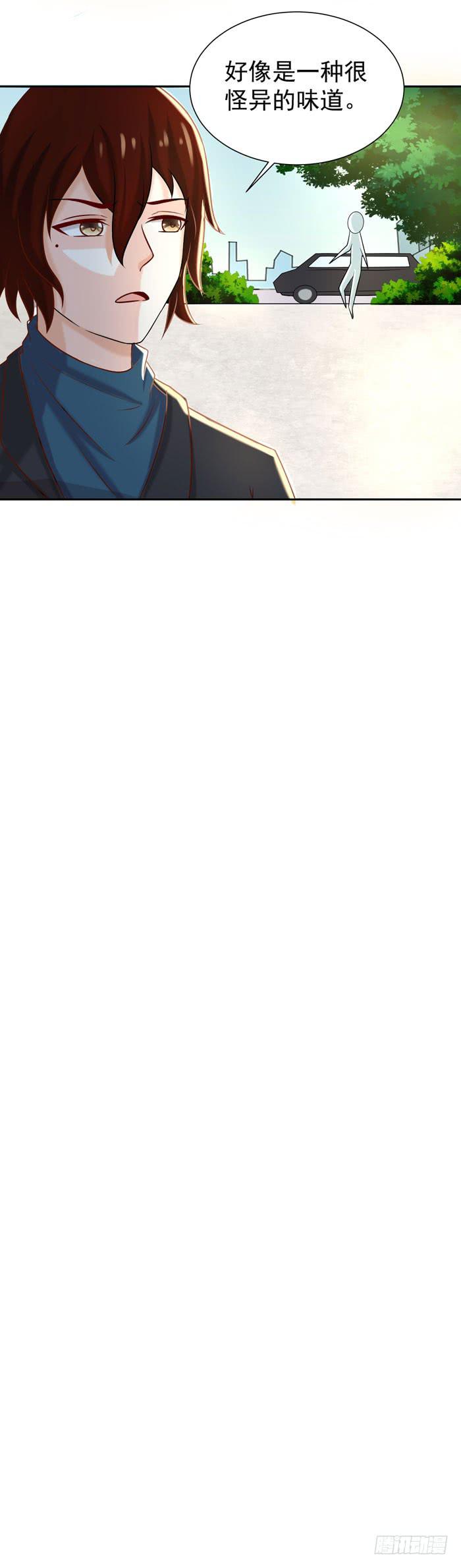 笨蛋才会感冒-第45话