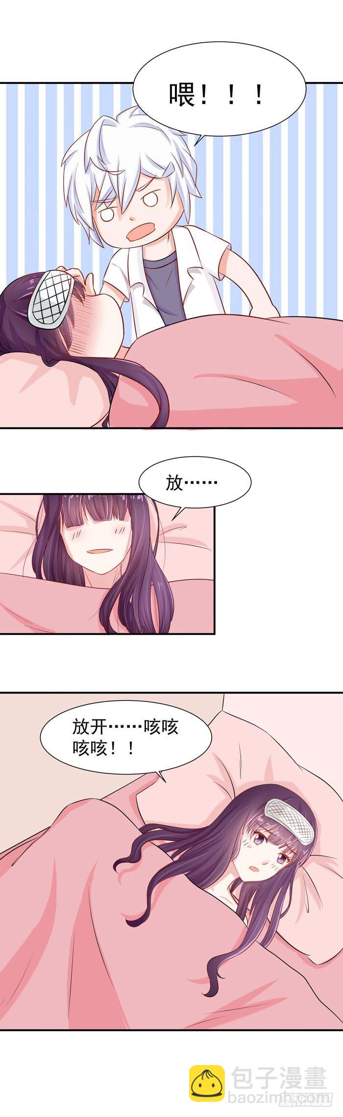 笨蛋才会感冒-第45话