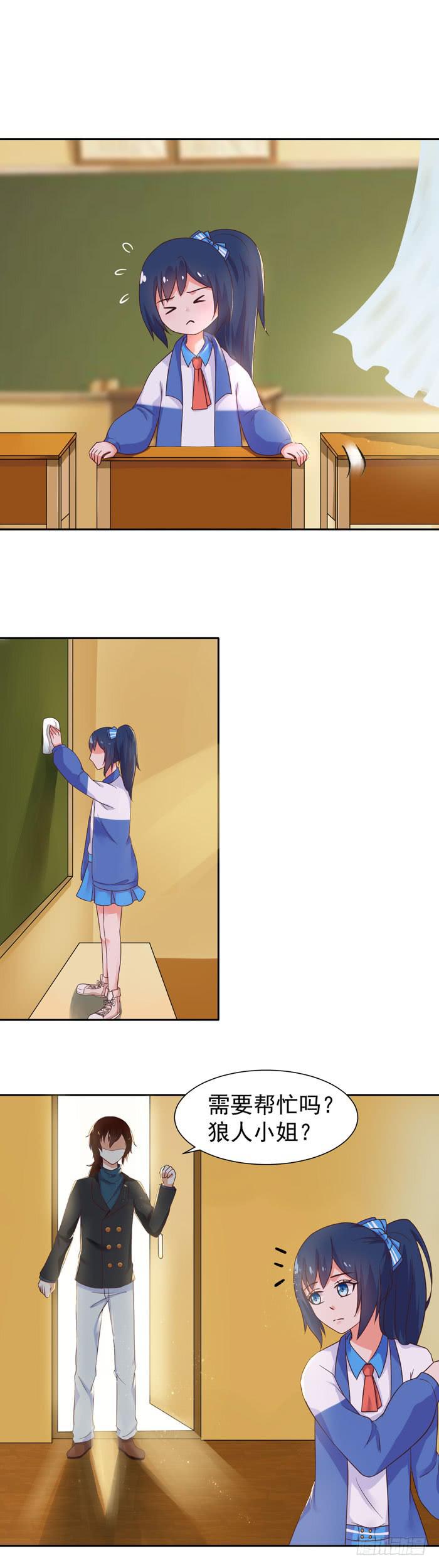 走吧，回家！-第47话