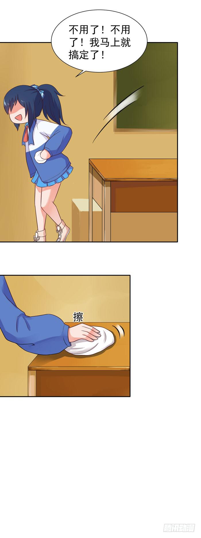 走吧，回家！-第47话