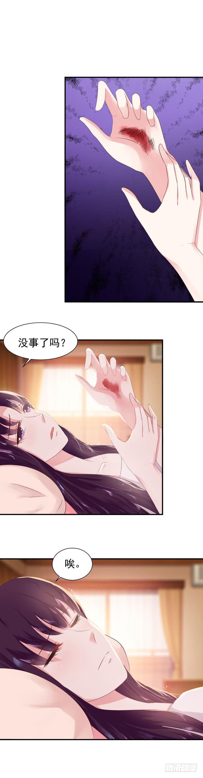 走吧，回家！-第47话