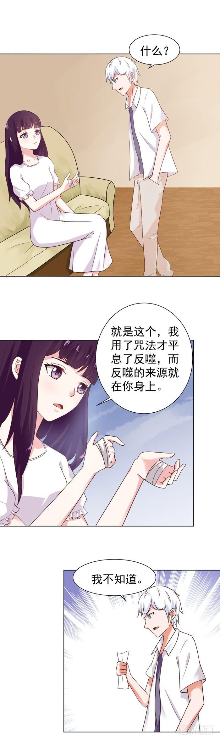 走吧，回家！-第47话