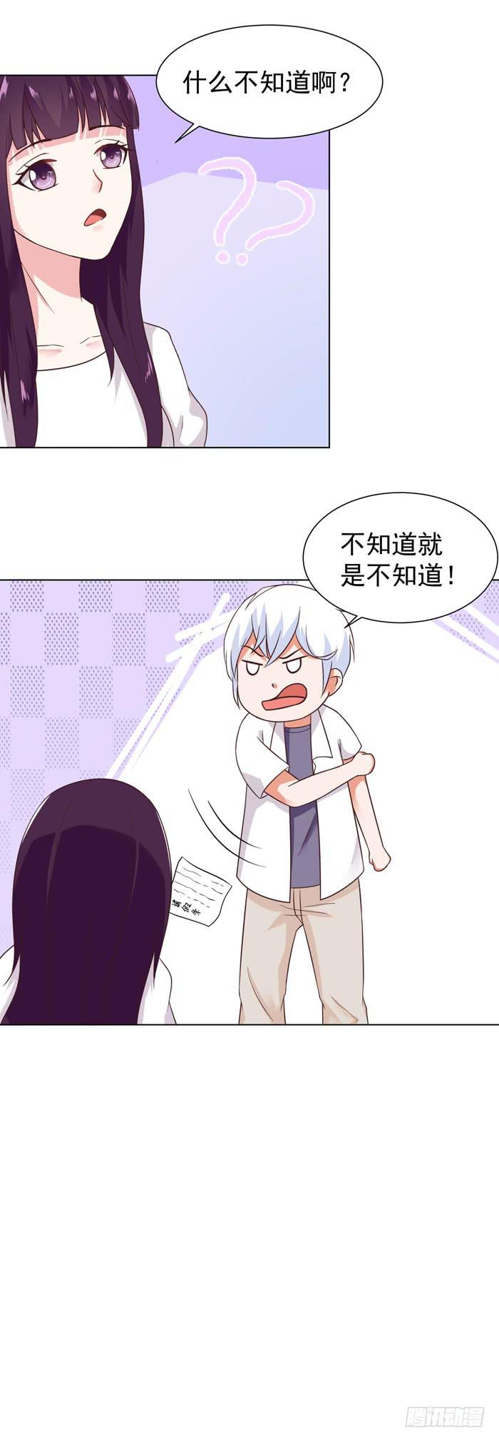 走吧，回家！-第47话