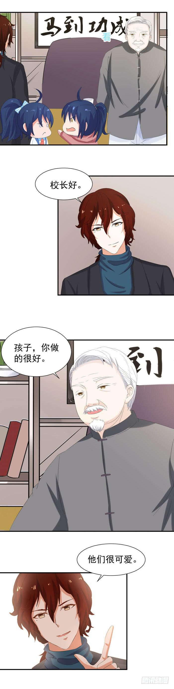 入...入会-第53话